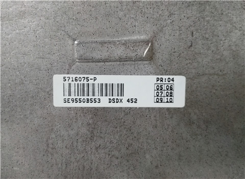 DSDX452 5716075-P