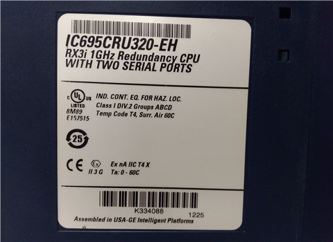 IC695CRU320