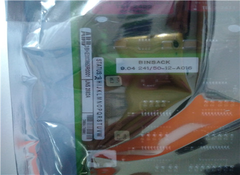 UNS2882A 3BHE003855R0001