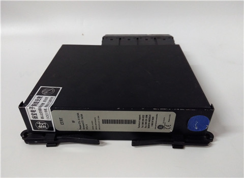 GE Multilin UR8HH