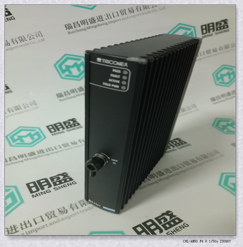 原装3351卡件系统DCS工控备件TRICONEX