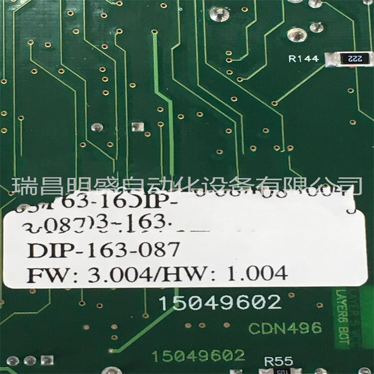 AMAT 0190-04397 DIP CDN496 BOARD