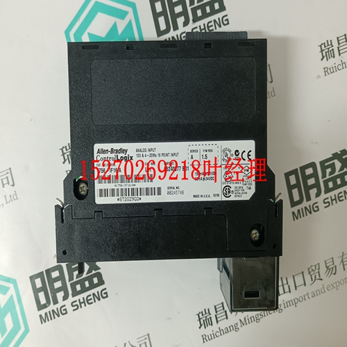 1756-IF16A系统模块卡件