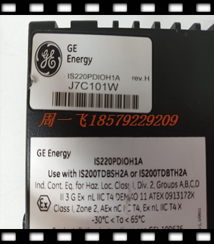 GE IS200AEADH1ACA 卡件模块现货
