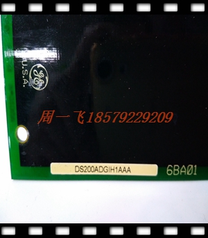 GE IS200DSPXH1DBD卡件模块现货