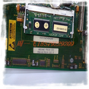 YM541633-1自动化控制模块