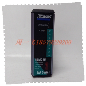 DS3800HXRC 模块备件