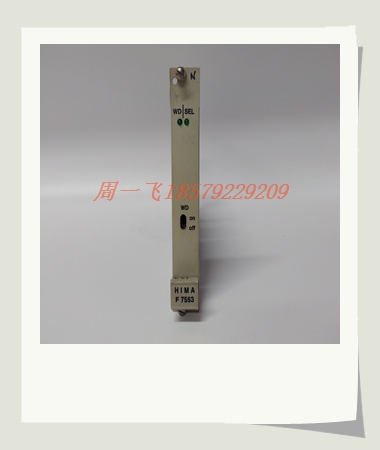 EPRO 9200-00097 模块备件
