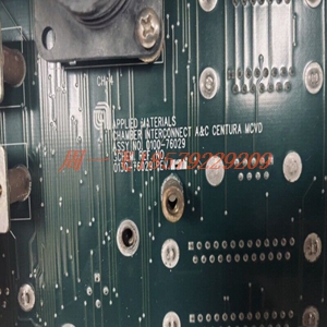 AMAT 0100-76029模块备件