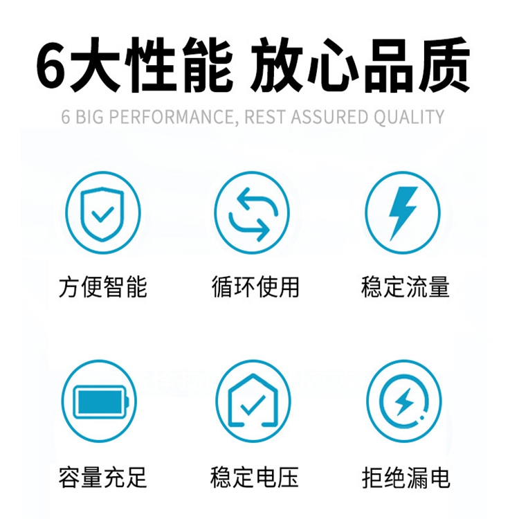 堆疊式家用儲能電源